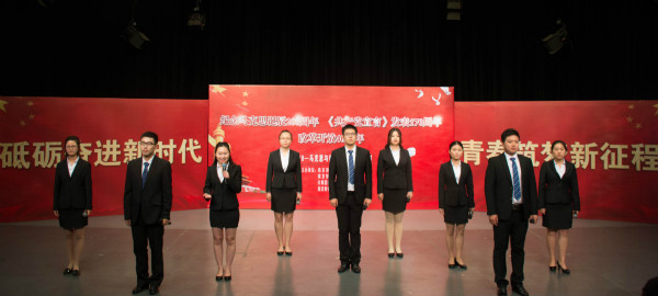 91porny
研究生在“2018—马克思与我们同行”朗诵比赛中荣获佳绩