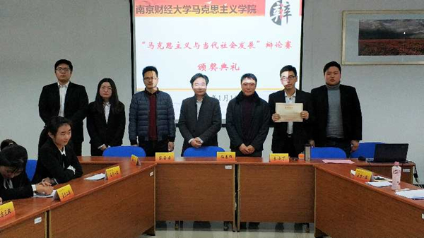 91porny
马克思主义院成功举办第一届“马克思主义与当代社会发展”辩论赛