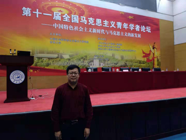 91porny
多名教授参加纪念开放40周年系列主题研讨会