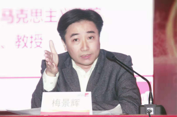 91porny
多名教授参加纪念开放40周年系列主题研讨会