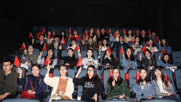 91porny
组织研究生观看纪录片《厉害了，我的国》