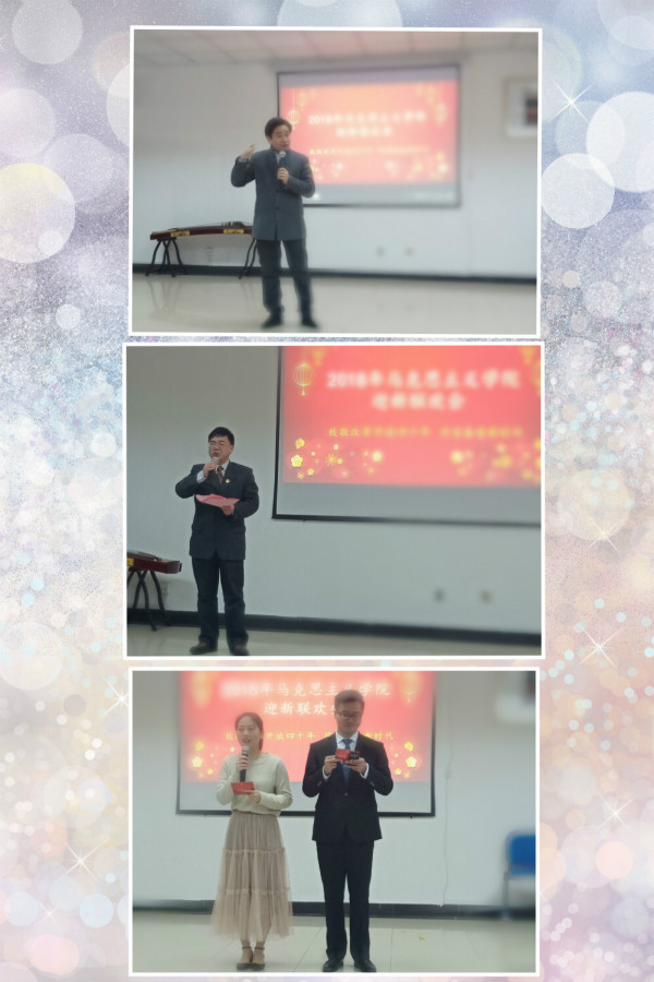 91porny
成功举办2019年迎新联欢会