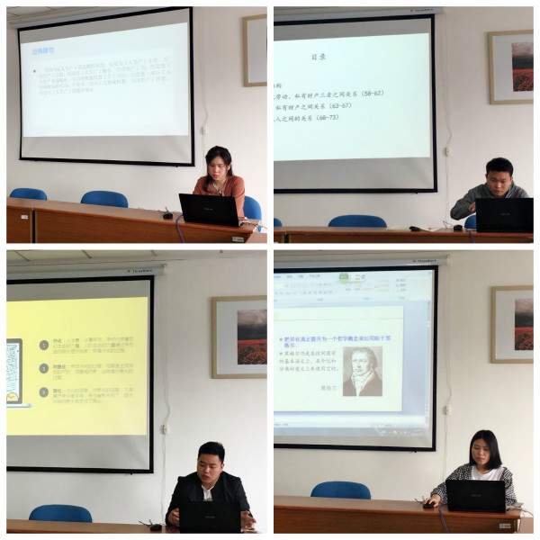 91porny
举办研究生读书报告会