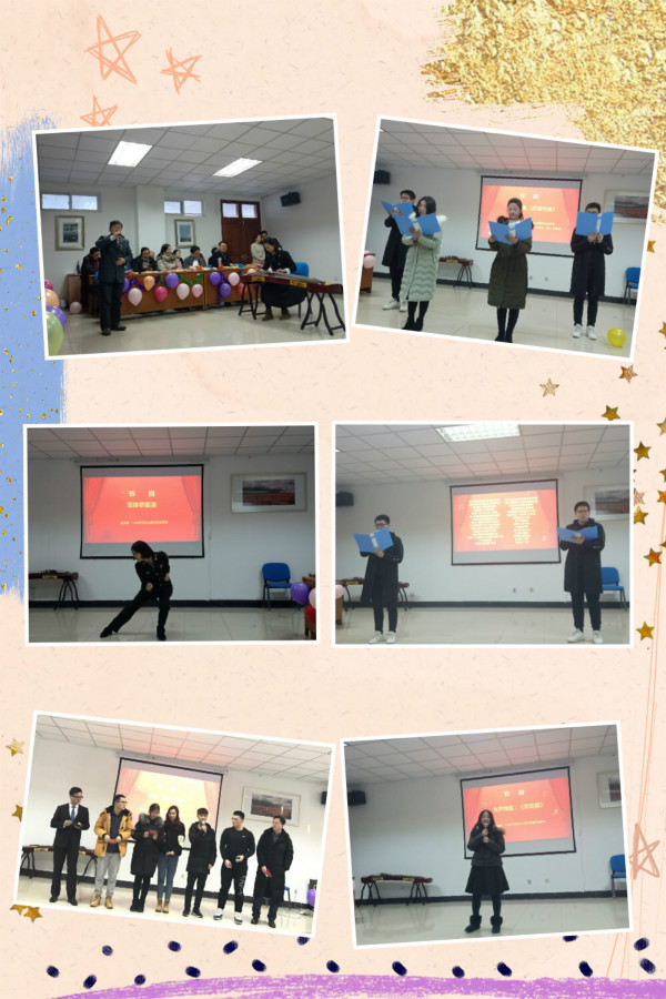 91porny
成功举办2019年迎新联欢会